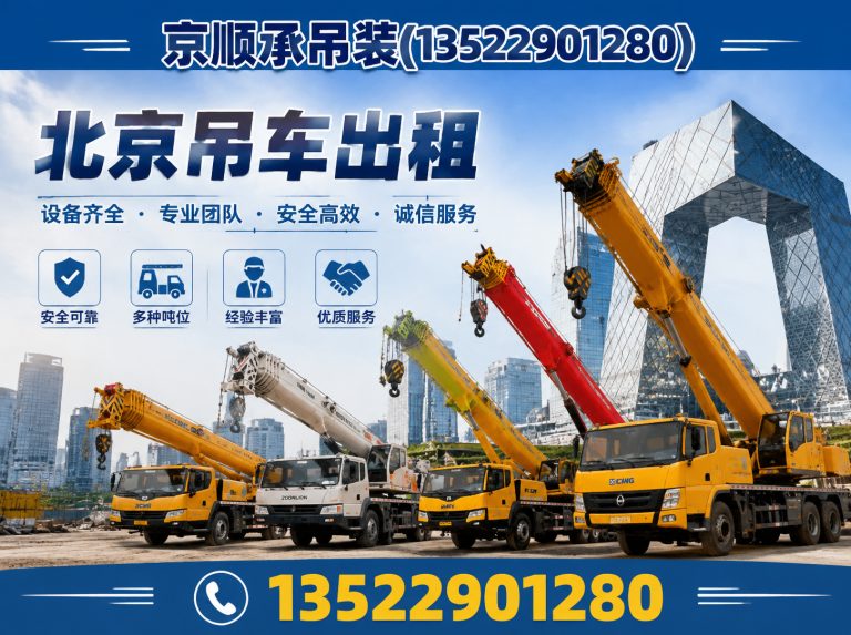 河南设备移位展示图